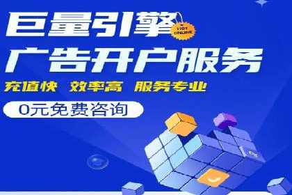 XX行业信息流广告投放的误区与对策