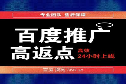 充值返点优惠解析：揭秘商家优惠模式