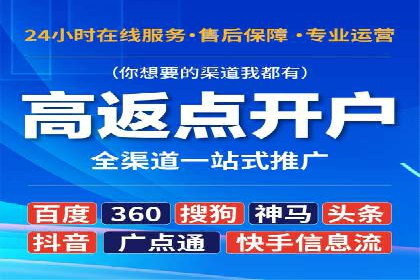 百度推广竞价实战：案例分享与优化技巧